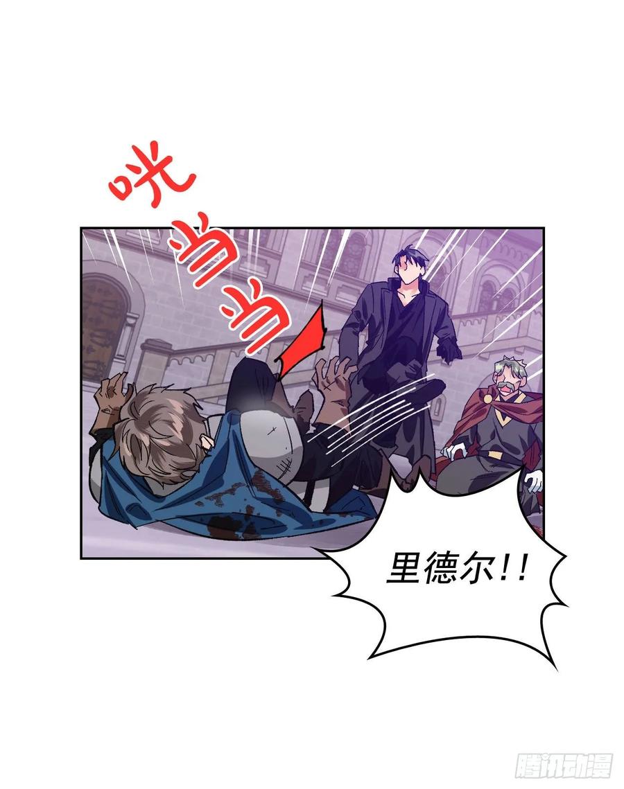 16.强闯迪亚公国(1/2)-第17话