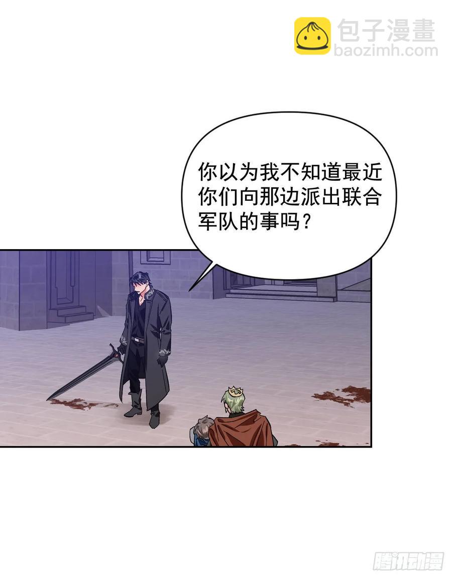 16.强闯迪亚公国(1/2)-第17话