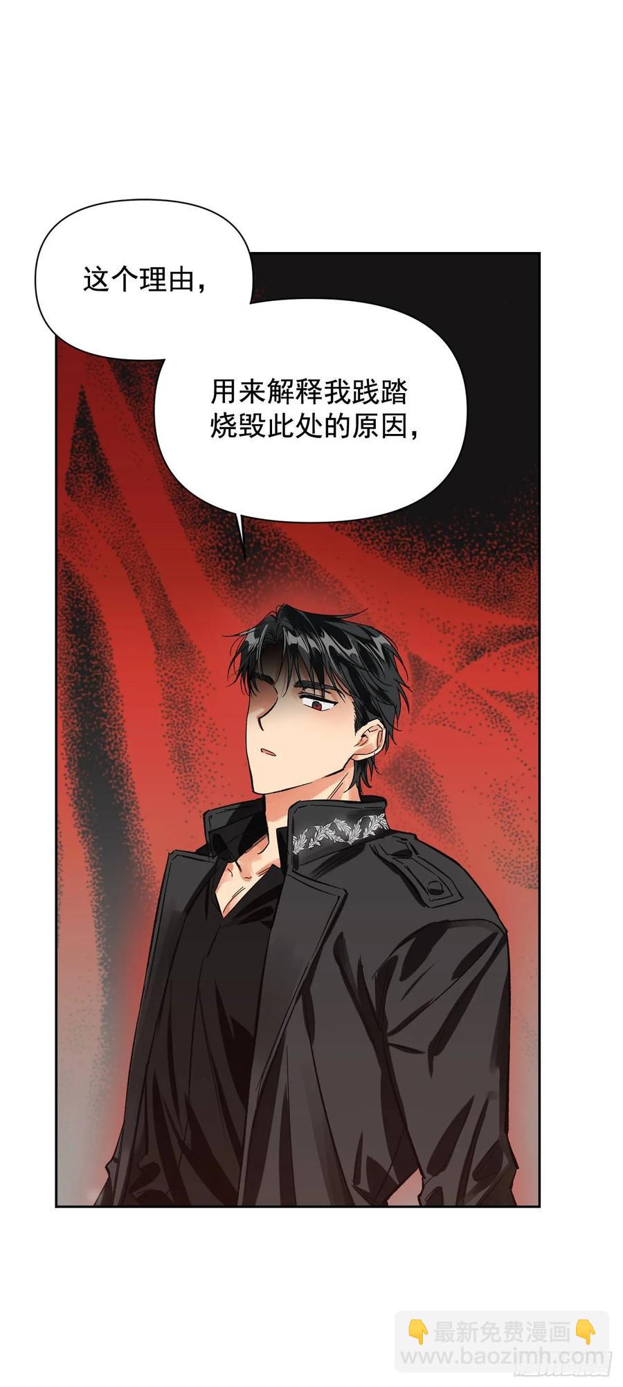 16.强闯迪亚公国(1/2)-第17话