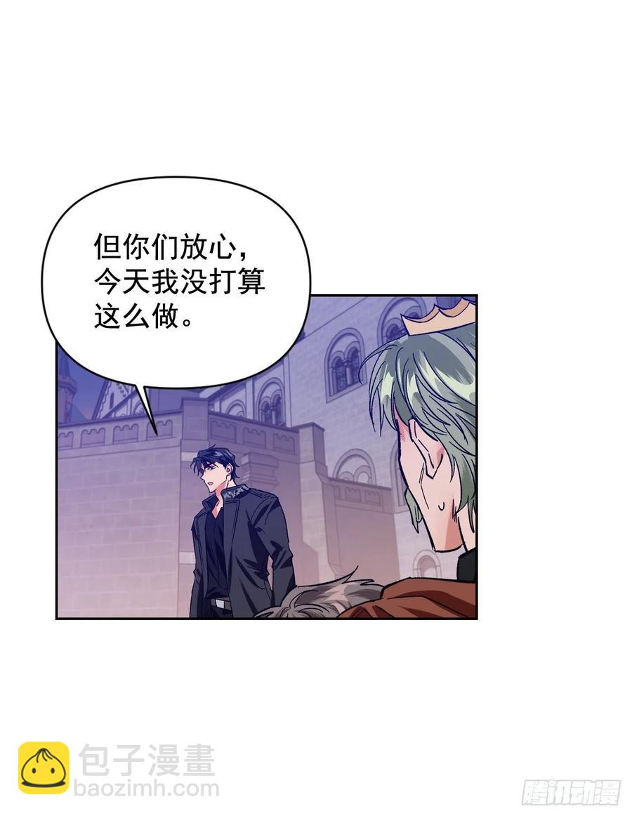 16.强闯迪亚公国(1/2)-第17话