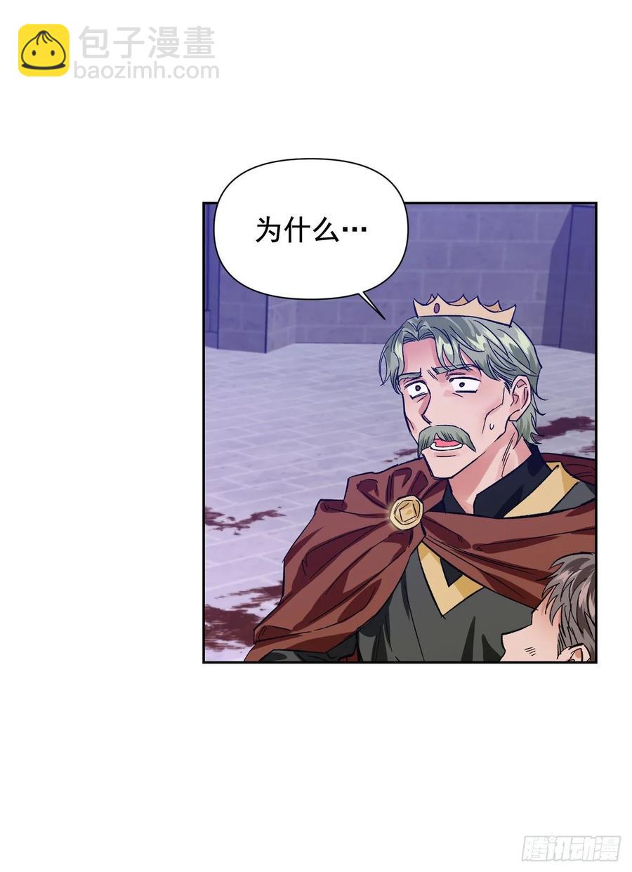 16.强闯迪亚公国(1/2)-第17话