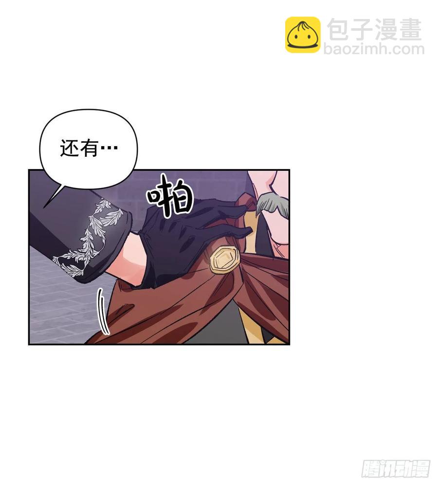 16.强闯迪亚公国(1/2)-第17话