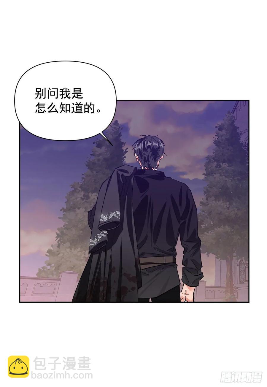 16.强闯迪亚公国(1/2)-第17话