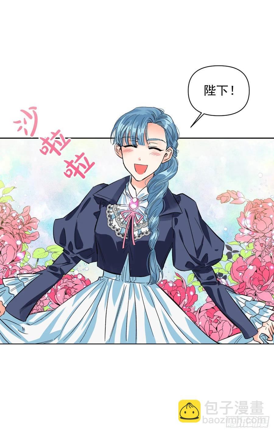 16.强闯迪亚公国(1/2)-第17话