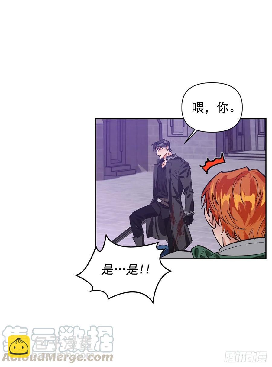 16.强闯迪亚公国(1/2)-第17话