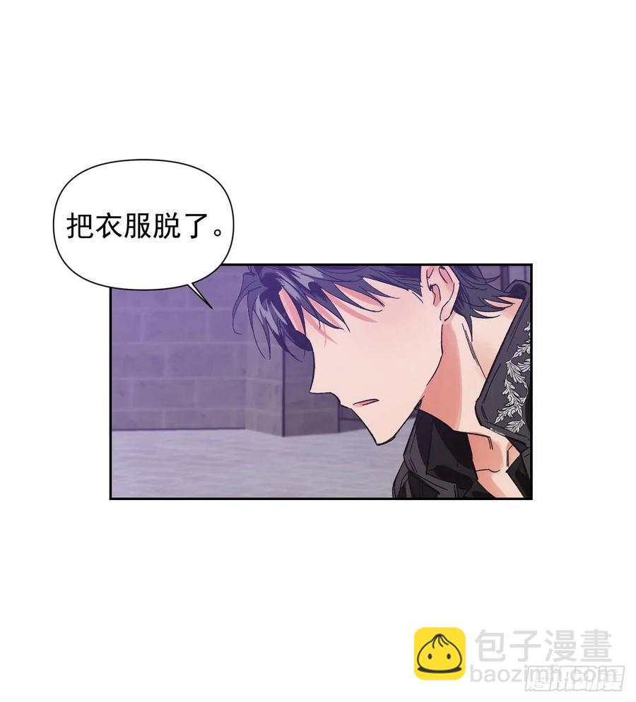 16.强闯迪亚公国(1/2)-第17话