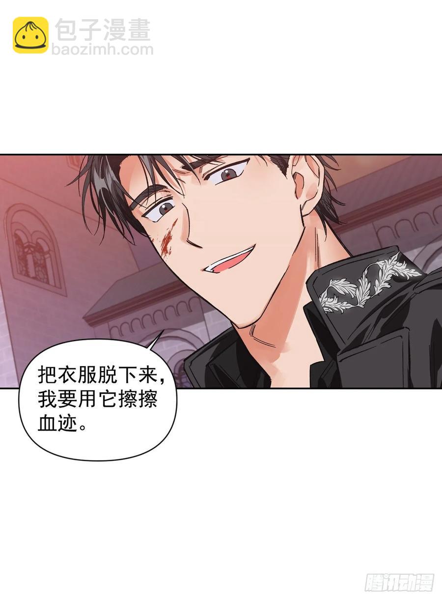 16.强闯迪亚公国(1/2)-第17话