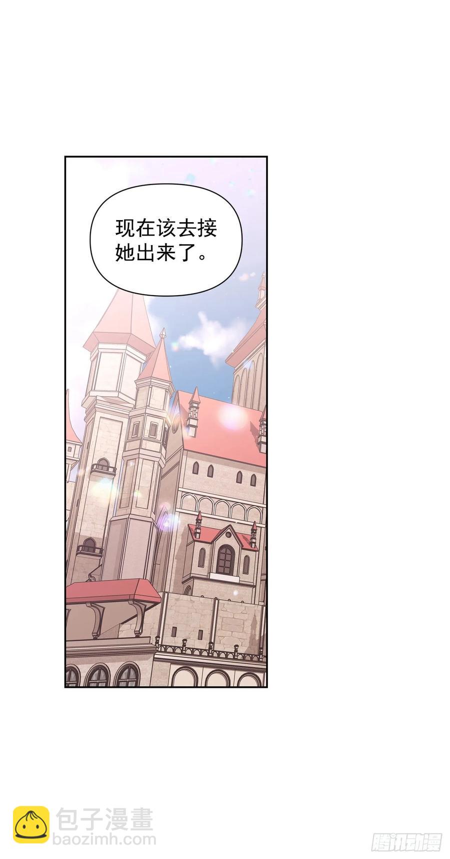 18.&ldquo;尤森迪夫的血&rdquo;？(1/2)-第19话