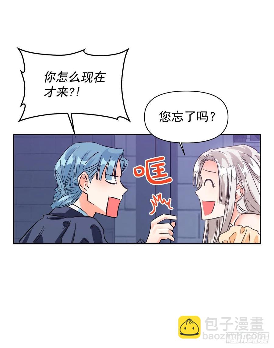 18.&ldquo;尤森迪夫的血&rdquo;？(1/2)-第19话