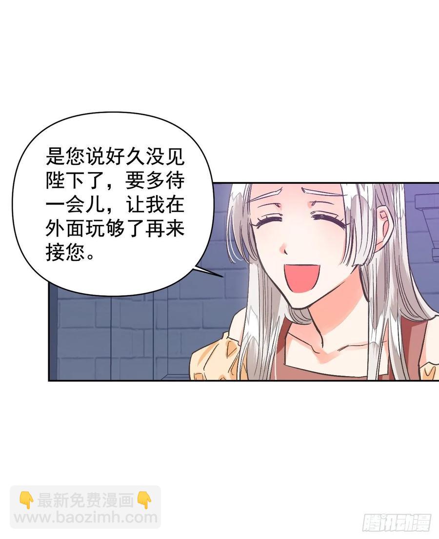 18.&ldquo;尤森迪夫的血&rdquo;？(1/2)-第19话