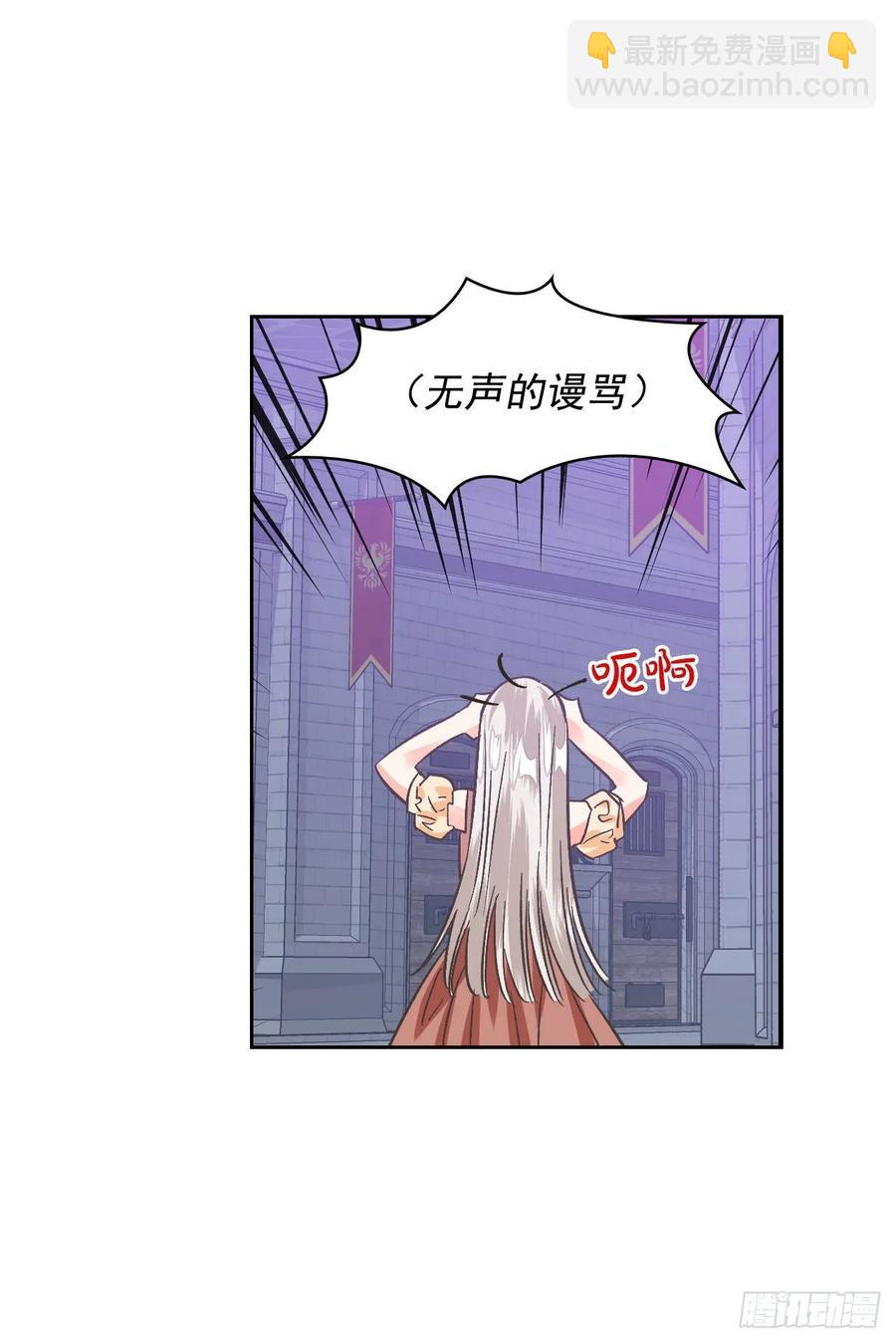 18.&ldquo;尤森迪夫的血&rdquo;？(1/2)-第19话