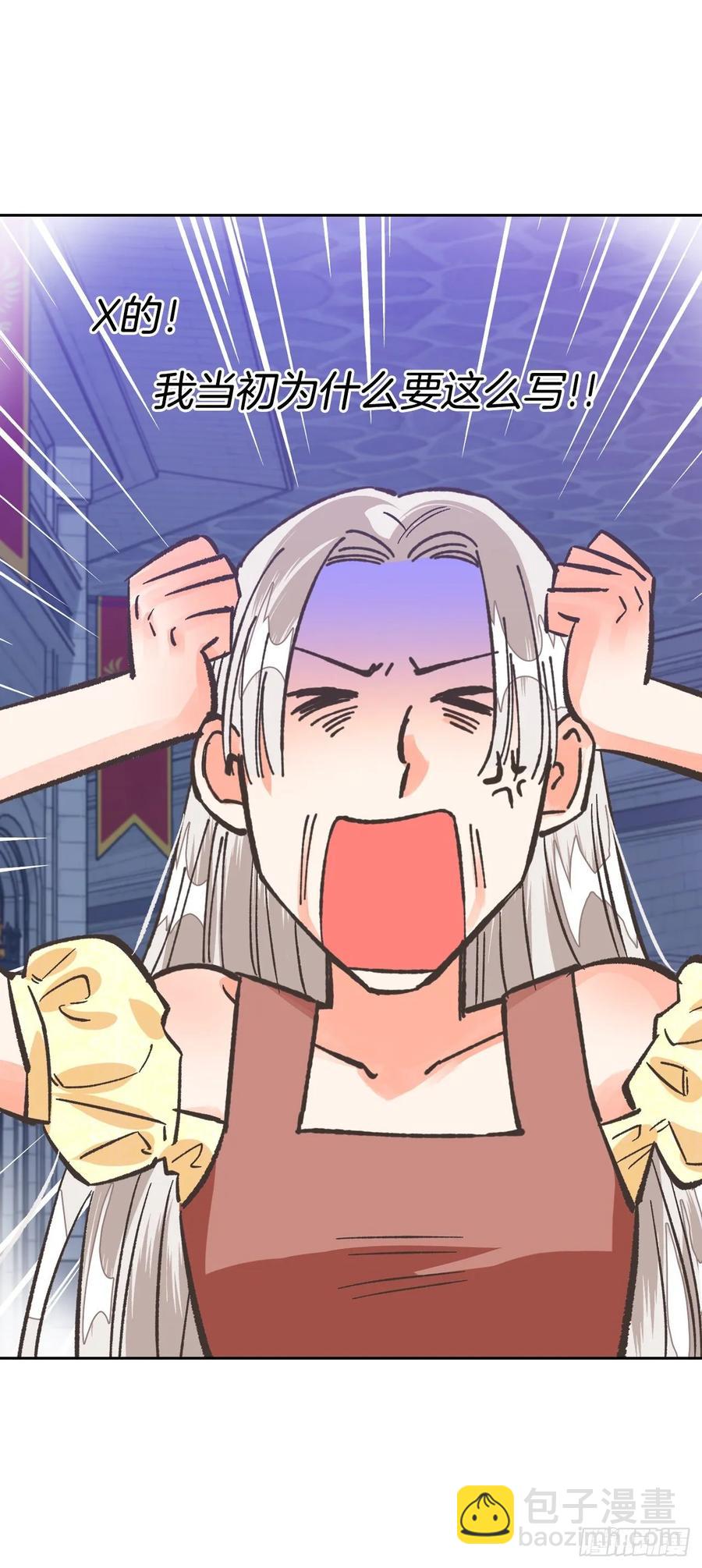 18.&ldquo;尤森迪夫的血&rdquo;？(1/2)-第19话