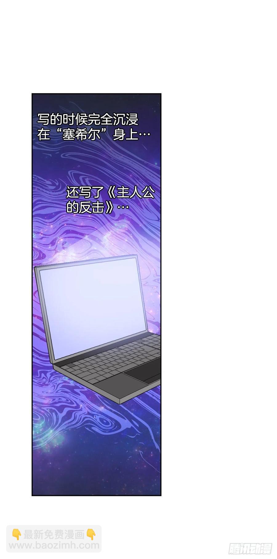 18.&ldquo;尤森迪夫的血&rdquo;？(1/2)-第19话