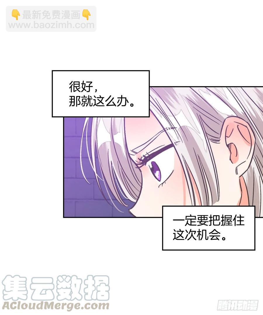 18.&ldquo;尤森迪夫的血&rdquo;？(1/2)-第19话