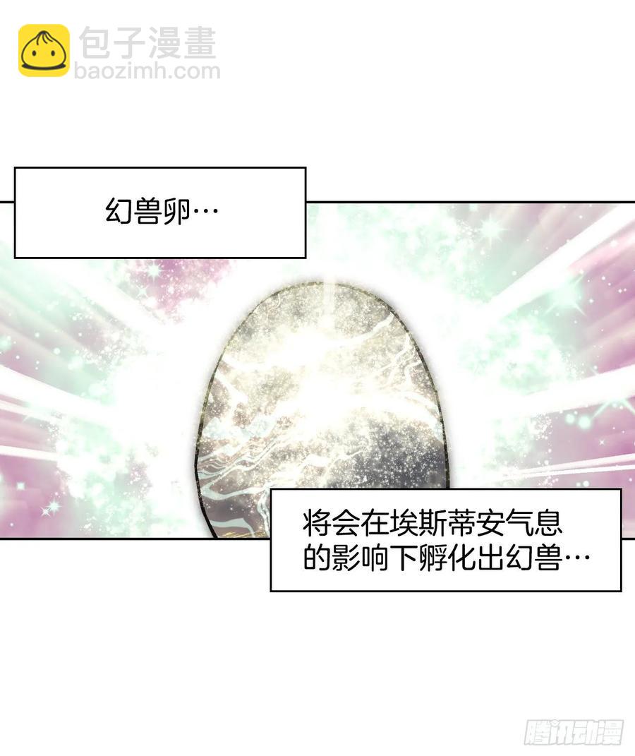 18.&ldquo;尤森迪夫的血&rdquo;？(1/2)-第19话