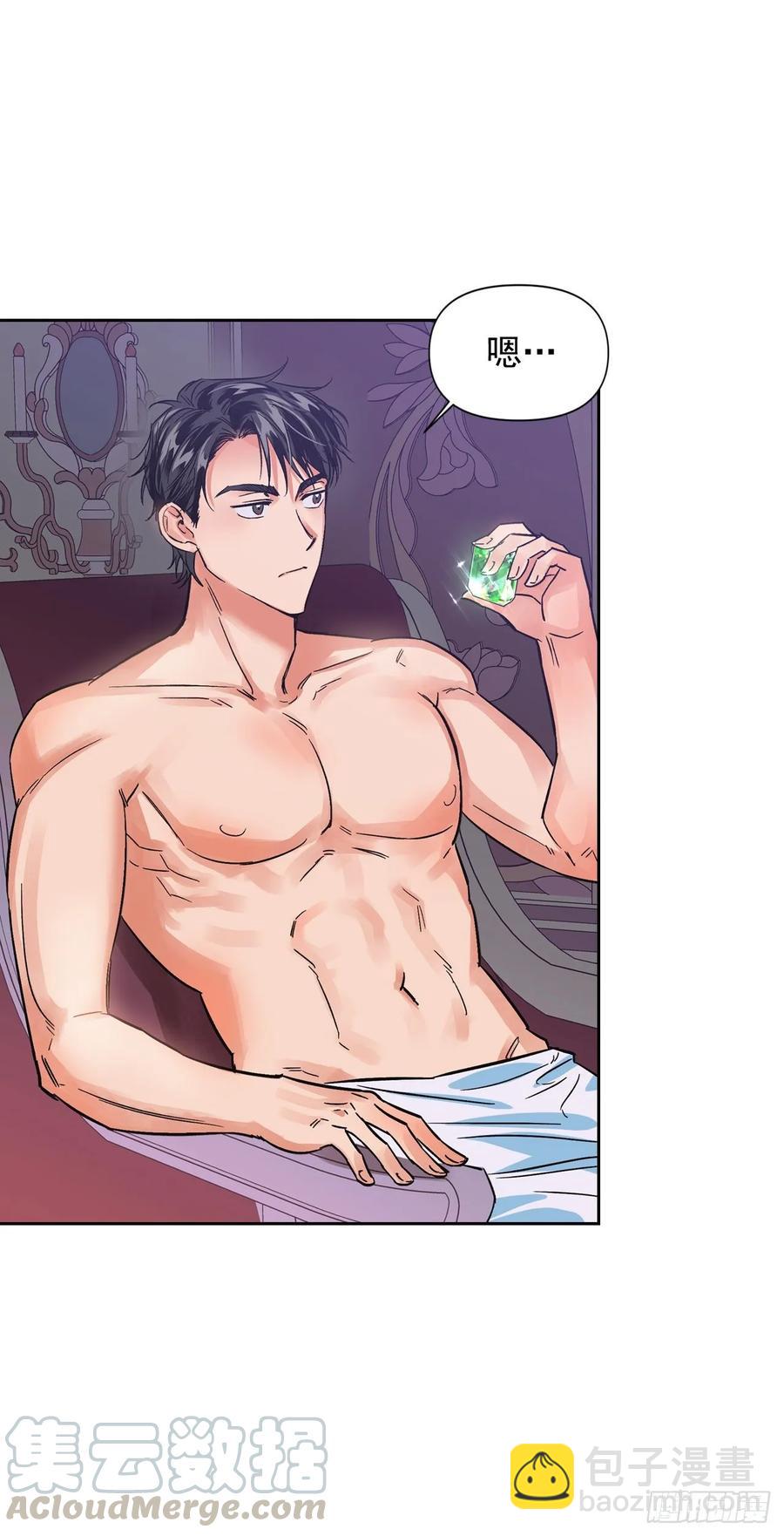 18.&ldquo;尤森迪夫的血&rdquo;？(1/2)-第19话