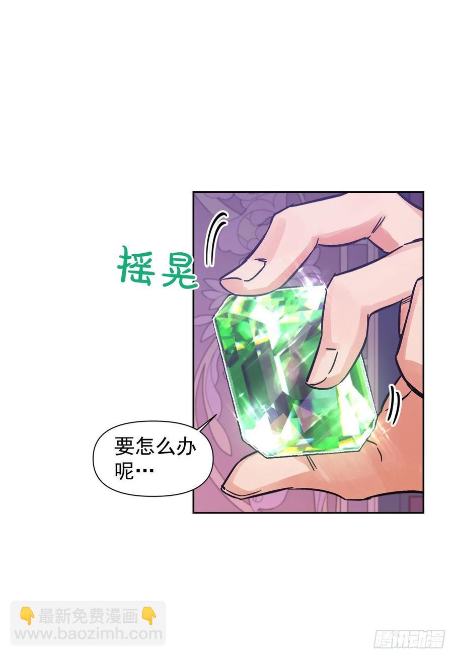 18.&ldquo;尤森迪夫的血&rdquo;？(1/2)-第19话