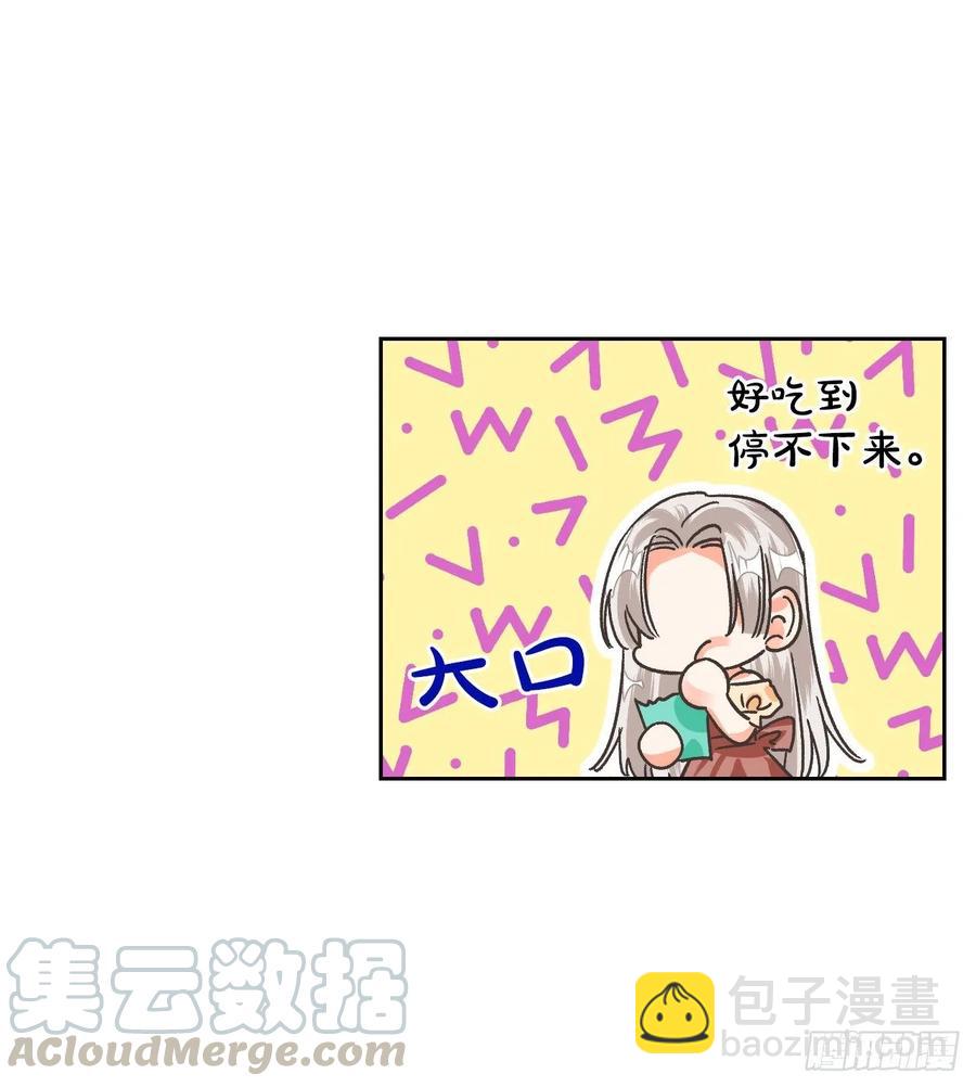 18.&ldquo;尤森迪夫的血&rdquo;？(1/2)-第19话