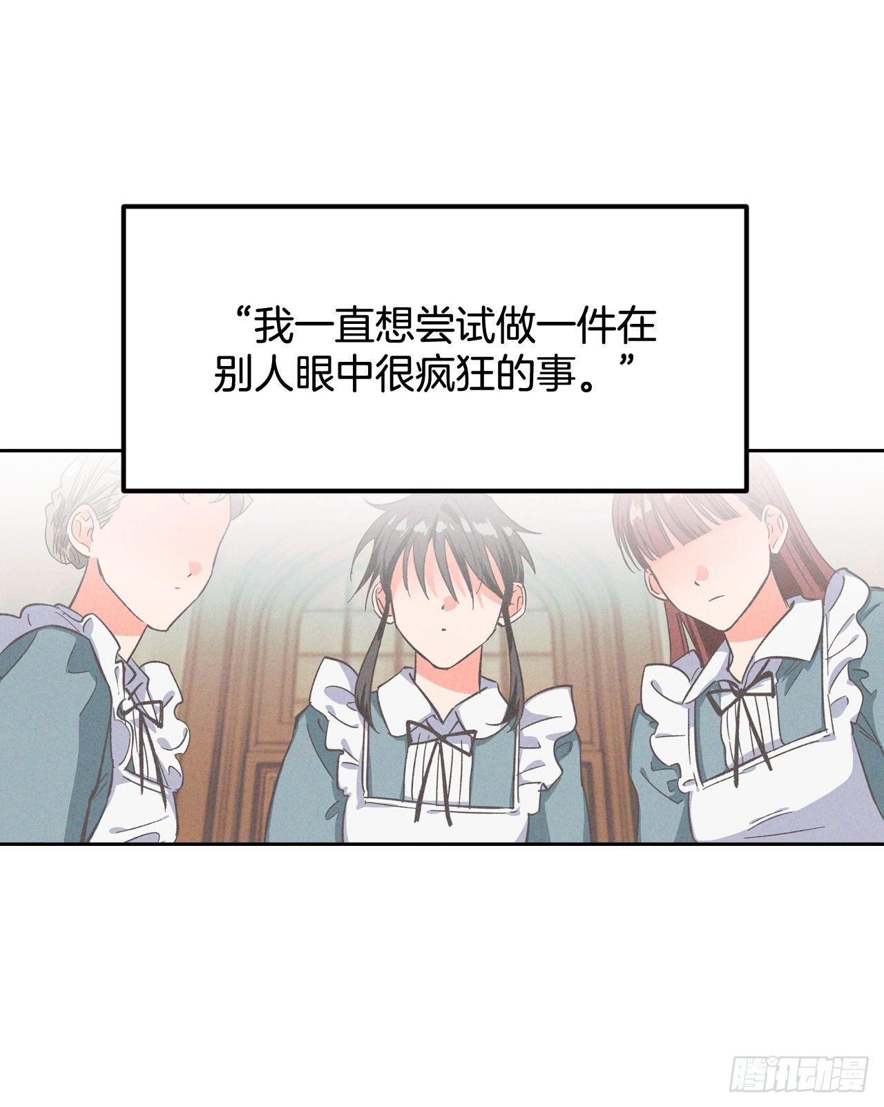 2.死前的放纵(1/2)-第3话