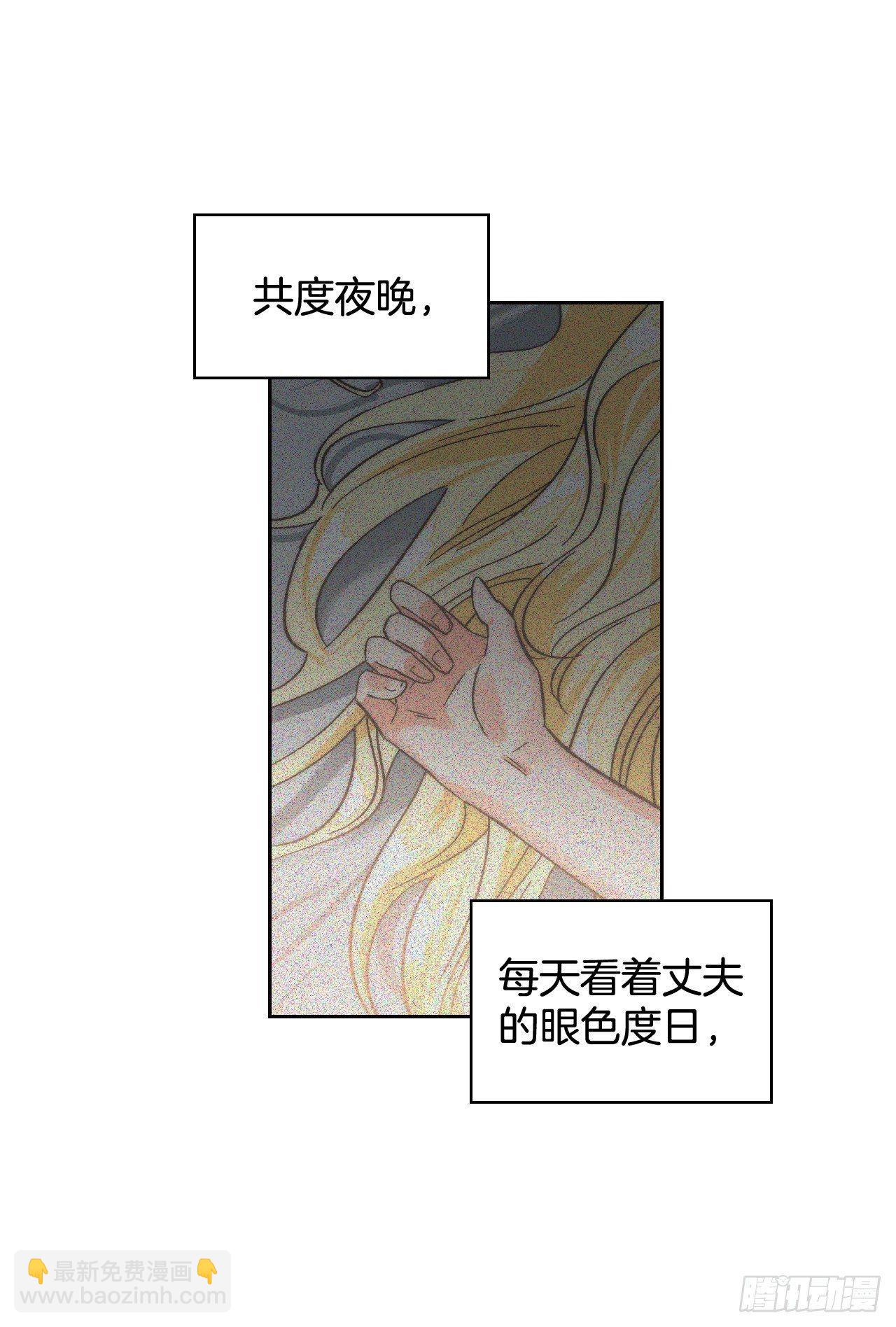 暴君配惡女 - 2.死前的放縱(1/2) - 2