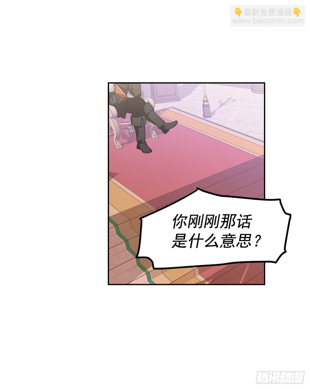 2.死前的放纵(1/2)-第3话