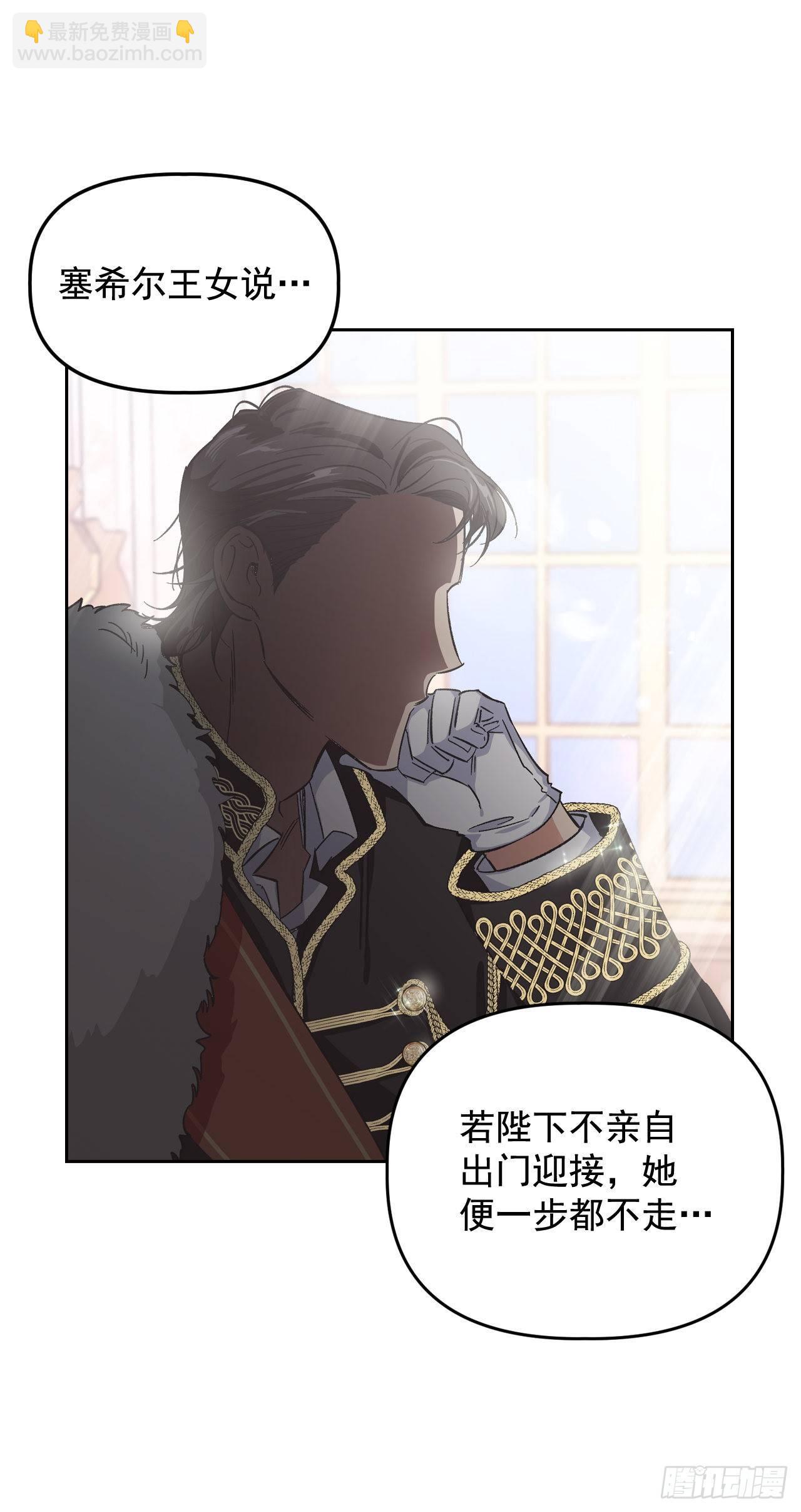 2.死前的放纵(1/2)-第3话