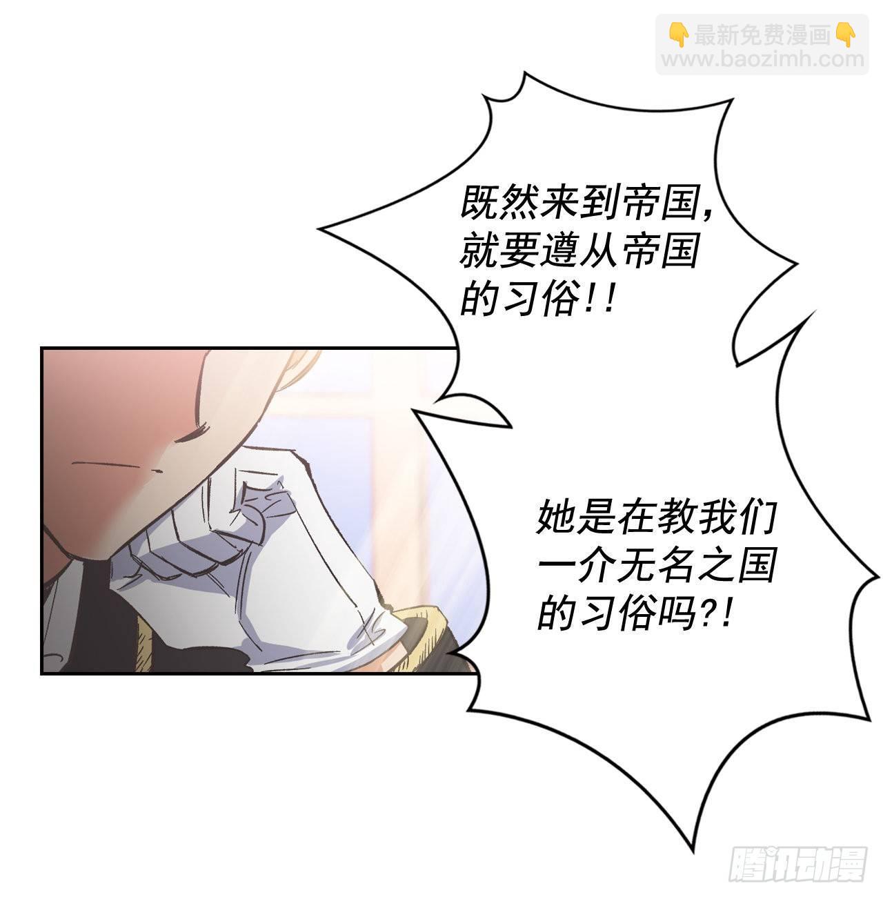 2.死前的放纵(1/2)-第3话