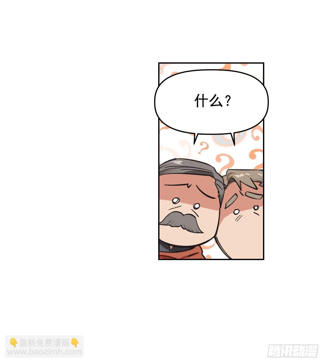 2.死前的放纵(1/2)-第3话