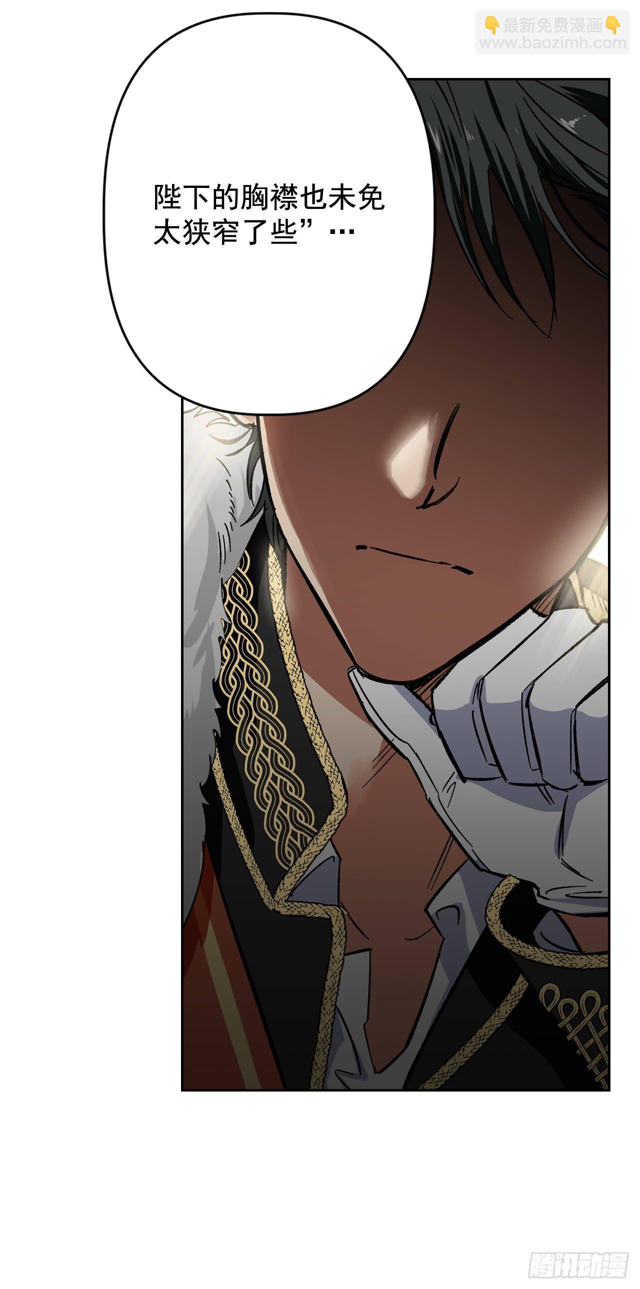 2.死前的放纵(1/2)-第3话