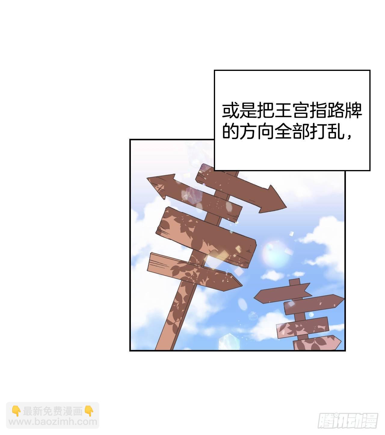 2.死前的放纵(1/2)-第3话