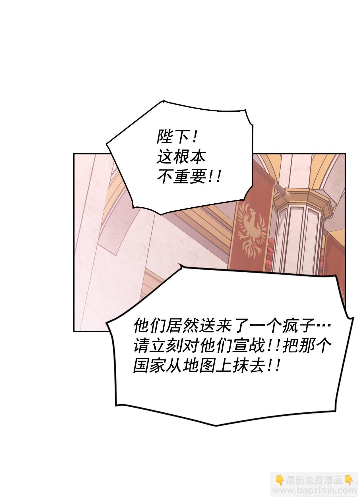 2.死前的放纵(1/2)-第3话