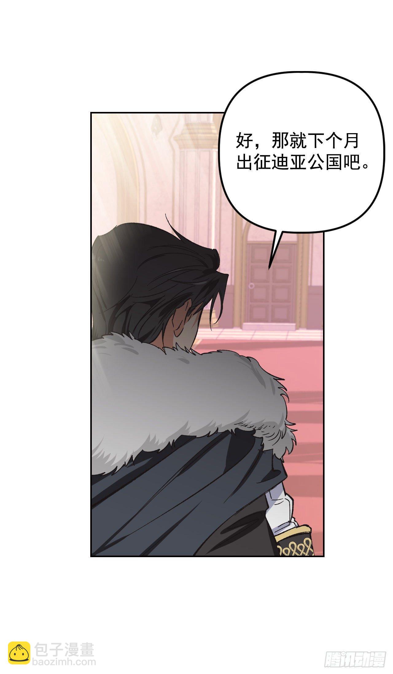 2.死前的放纵(1/2)-第3话