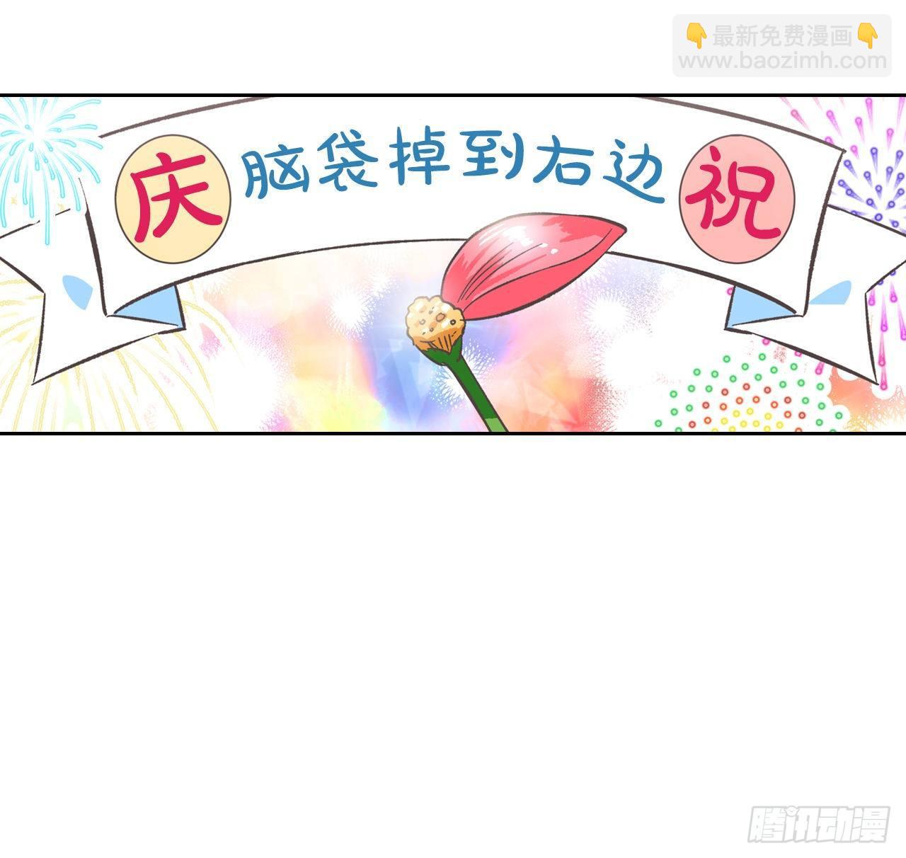 2.死前的放纵(1/2)-第3话