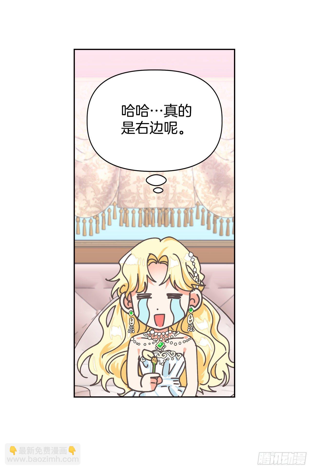 2.死前的放纵(1/2)-第3话