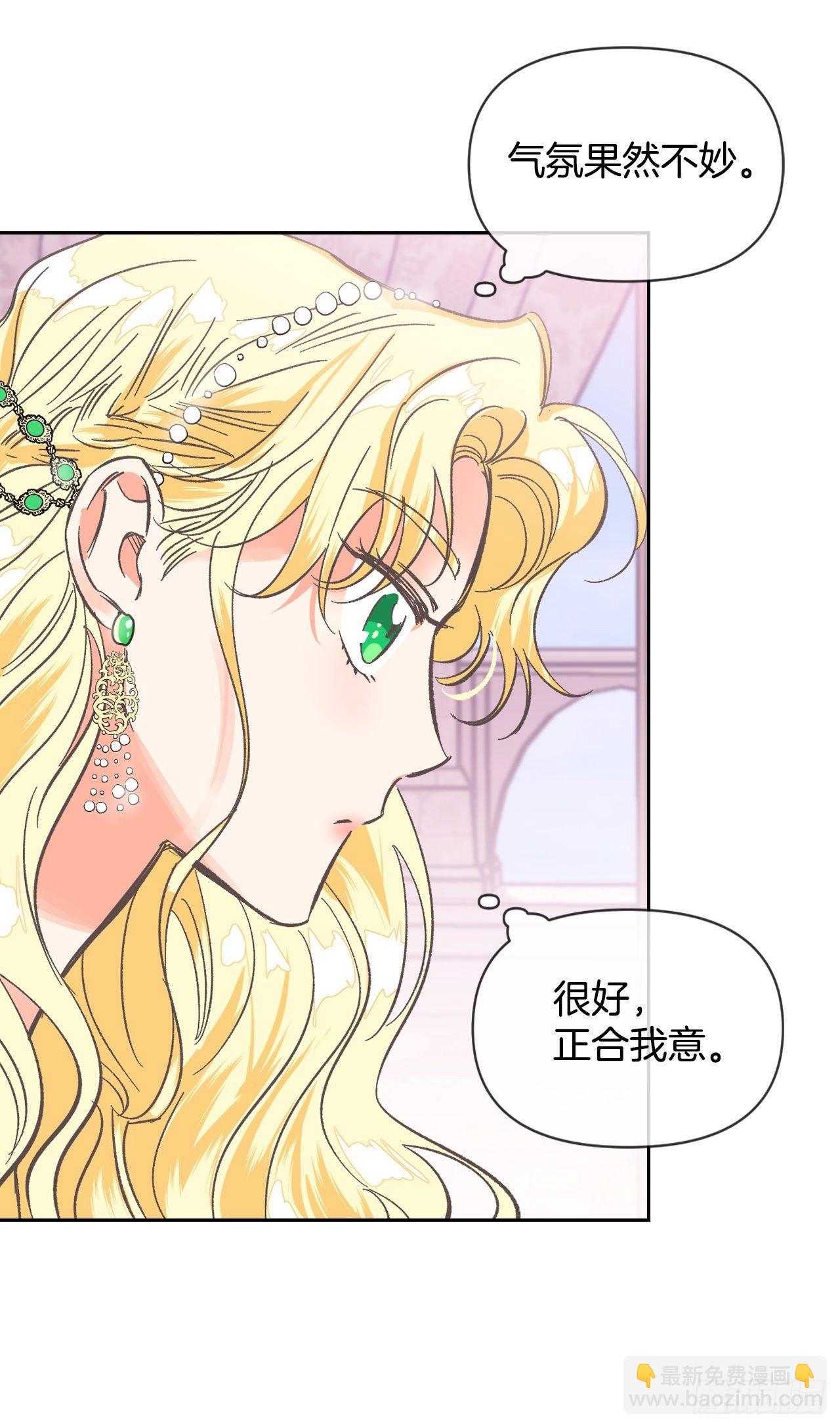 2.死前的放纵(1/2)-第3话