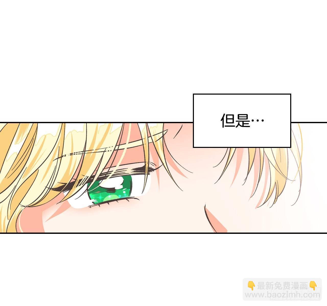 2.死前的放纵(1/2)-第3话