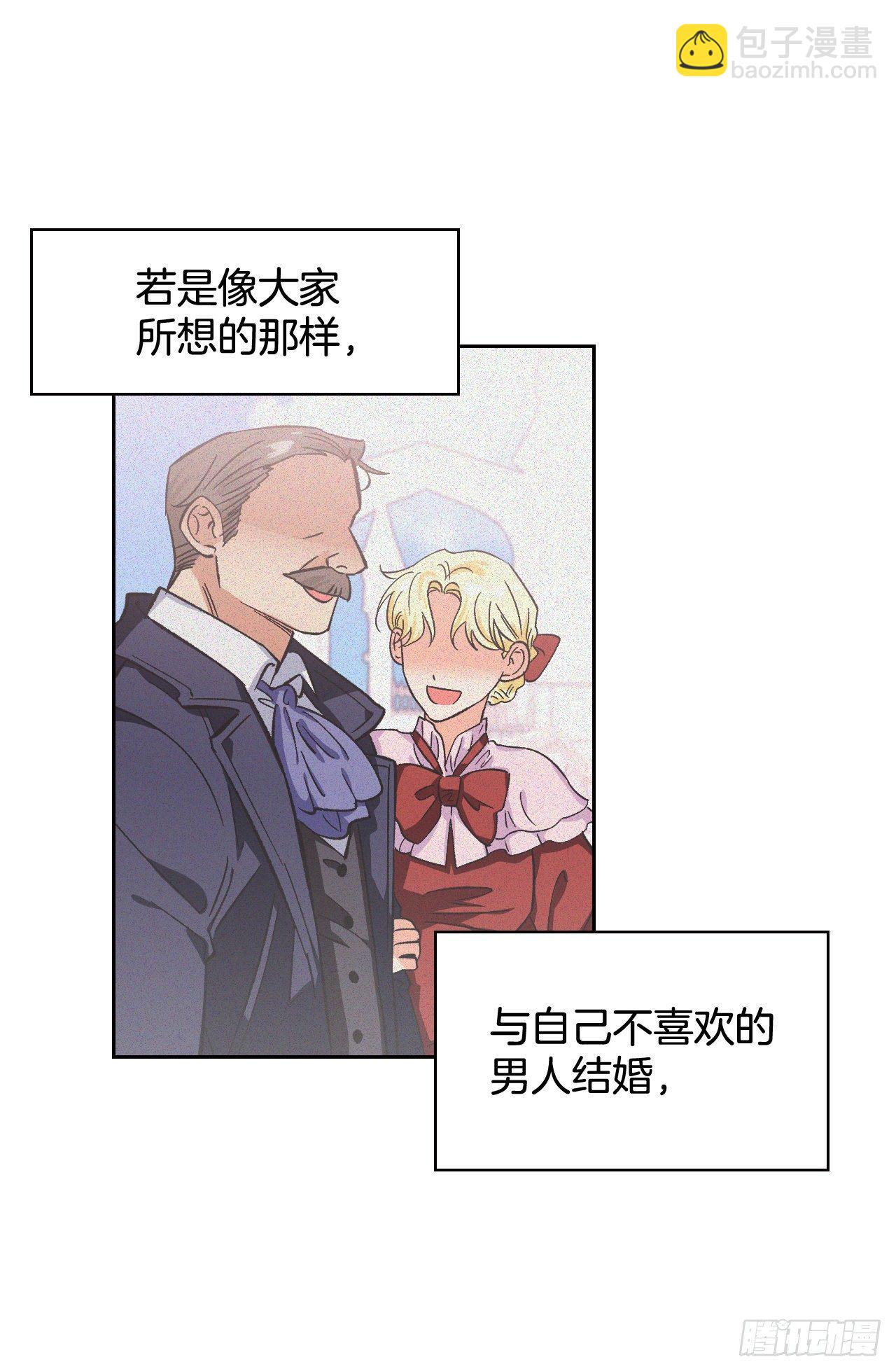 2.死前的放纵(1/2)-第3话