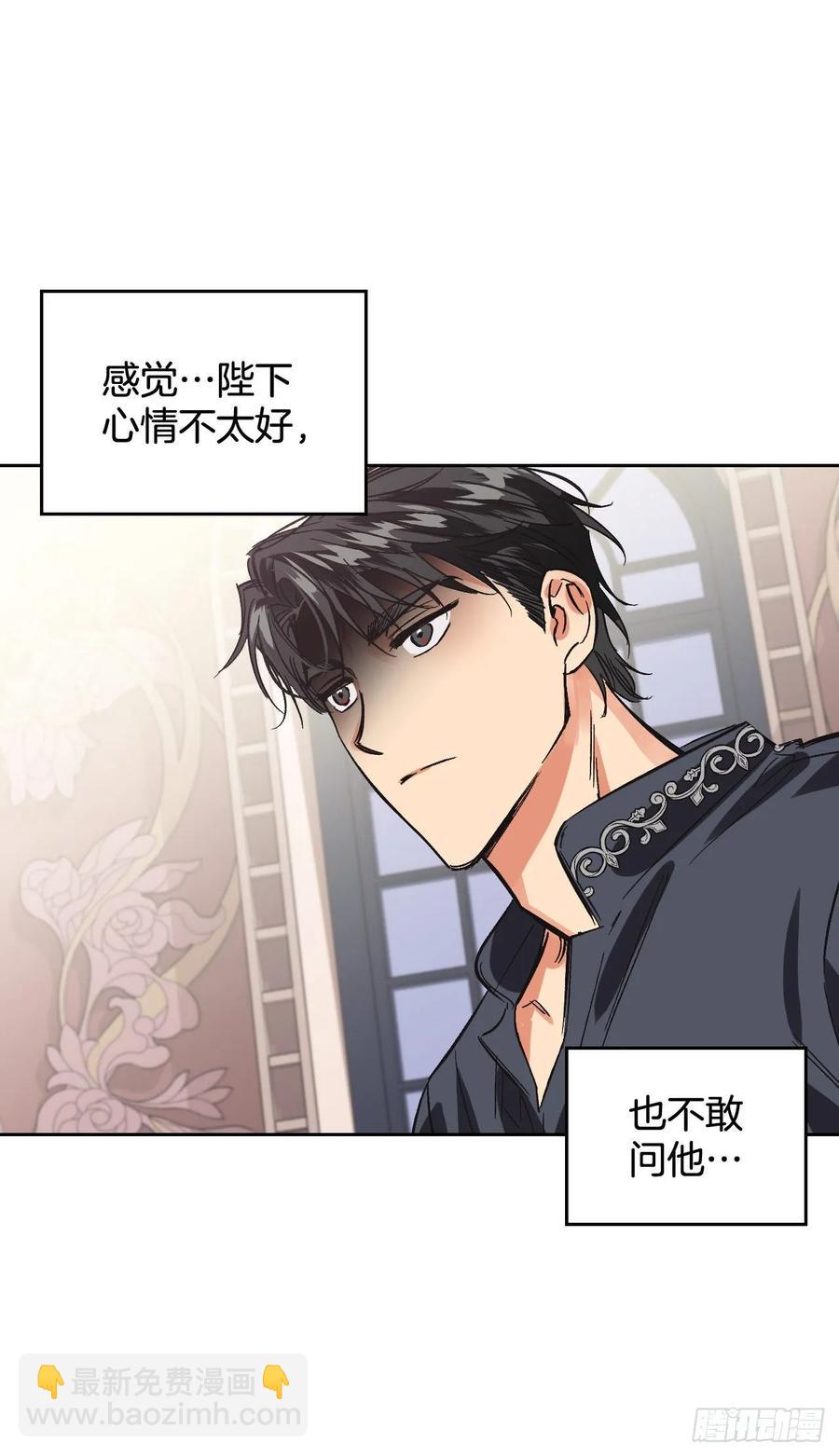 20.男配提前出场？！(1/2)-第21话