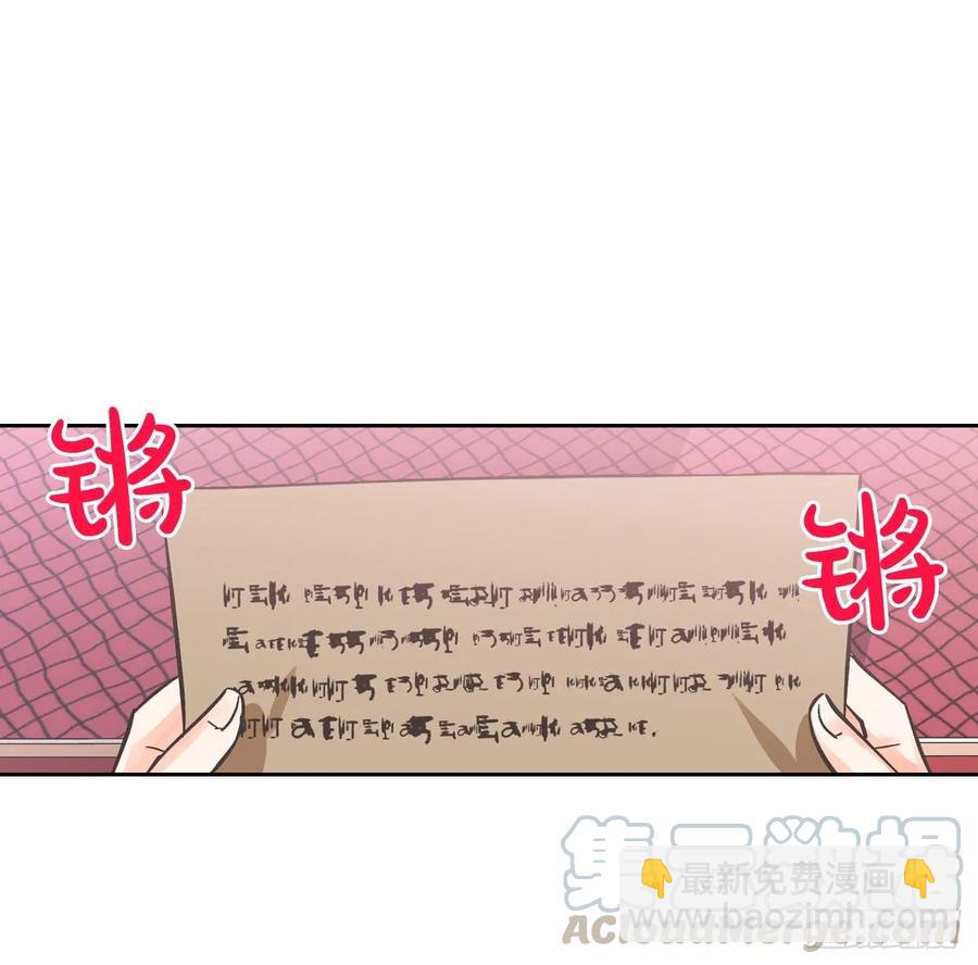 20.男配提前出场？！(1/2)-第21话