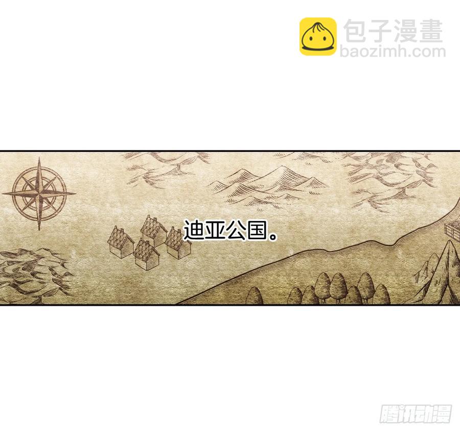 20.男配提前出场？！(1/2)-第21话