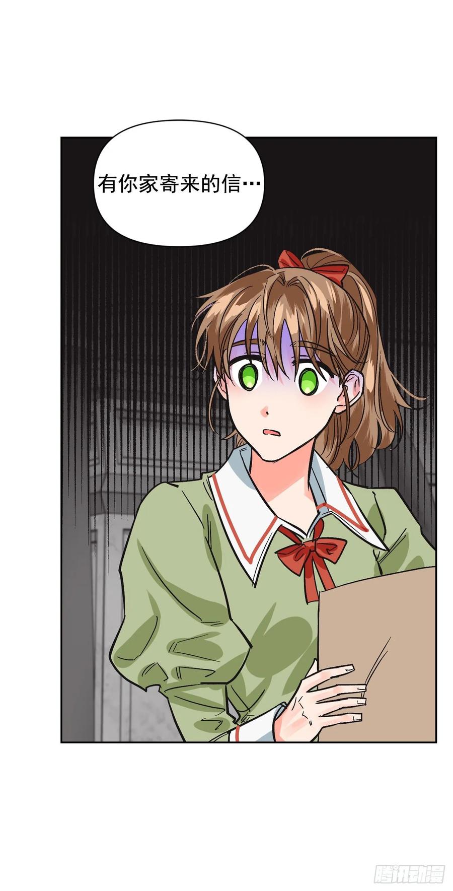 20.男配提前出场？！(1/2)-第21话