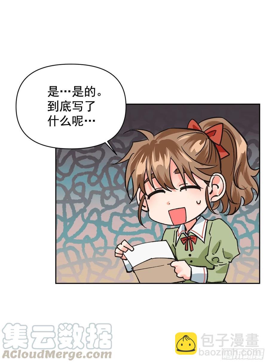 20.男配提前出场？！(1/2)-第21话