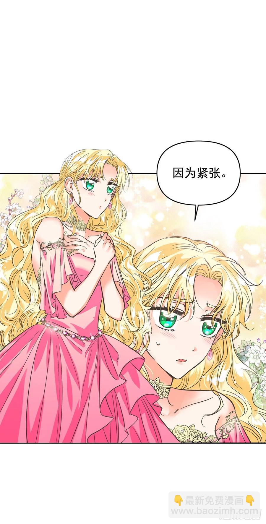 20.男配提前出场？！(1/2)-第21话