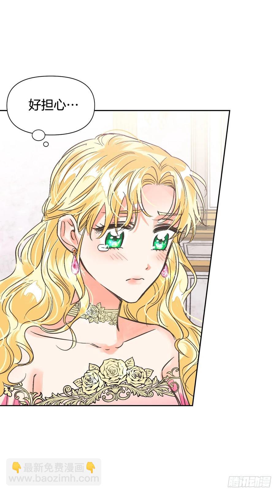 20.男配提前出场？！(1/2)-第21话