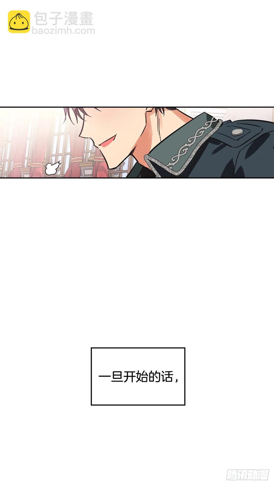 20.男配提前出场？！(1/2)-第21话