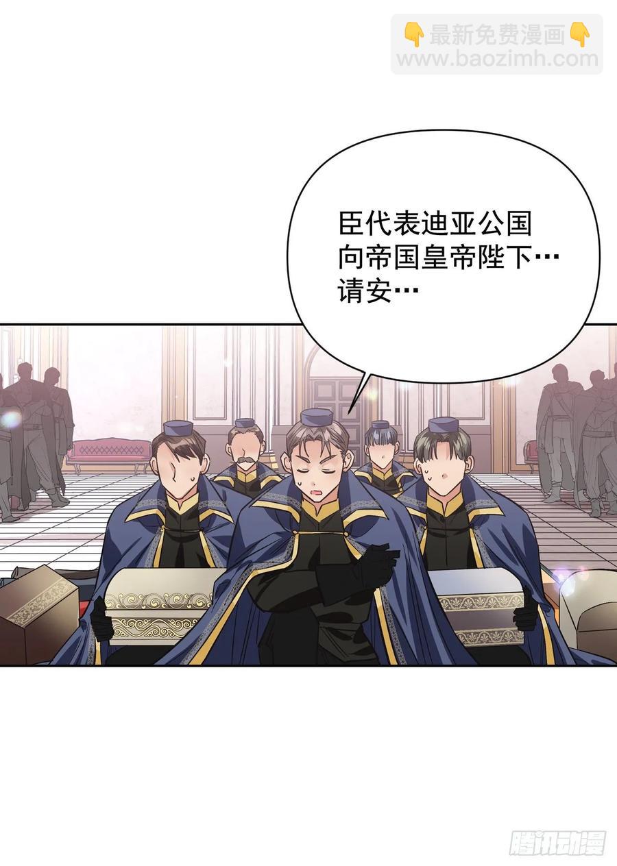 20.男配提前出场？！(1/2)-第21话