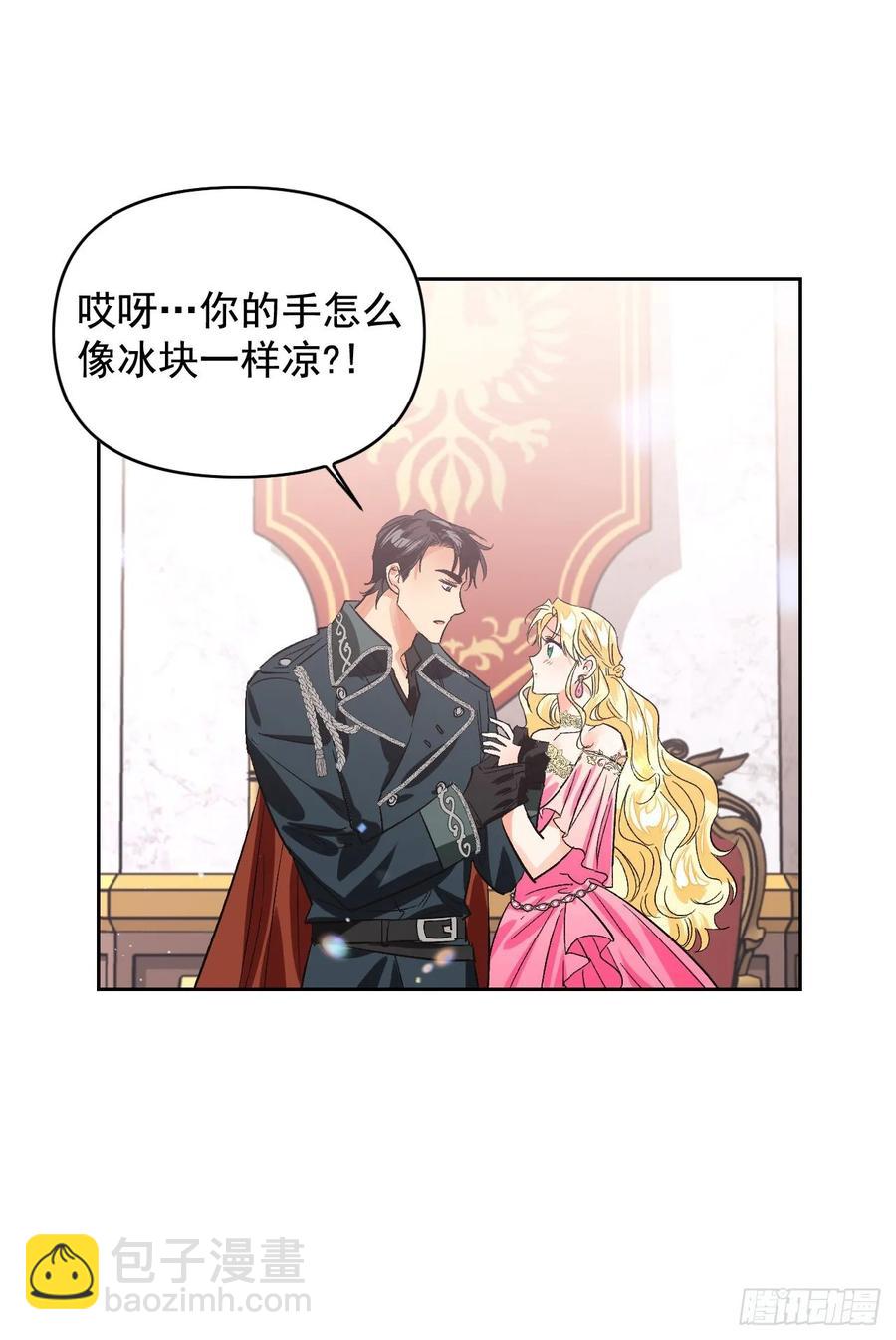 20.男配提前出场？！(1/2)-第21话