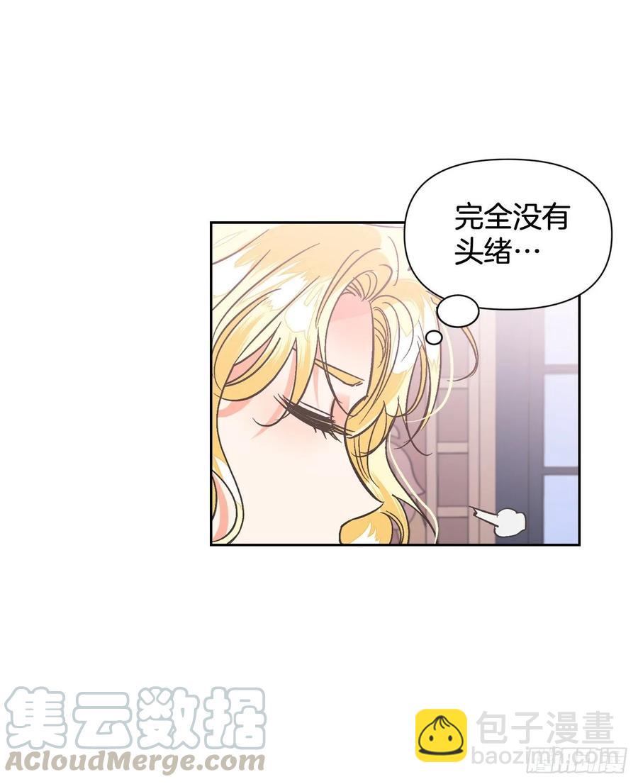 20.男配提前出场？！(1/2)-第21话