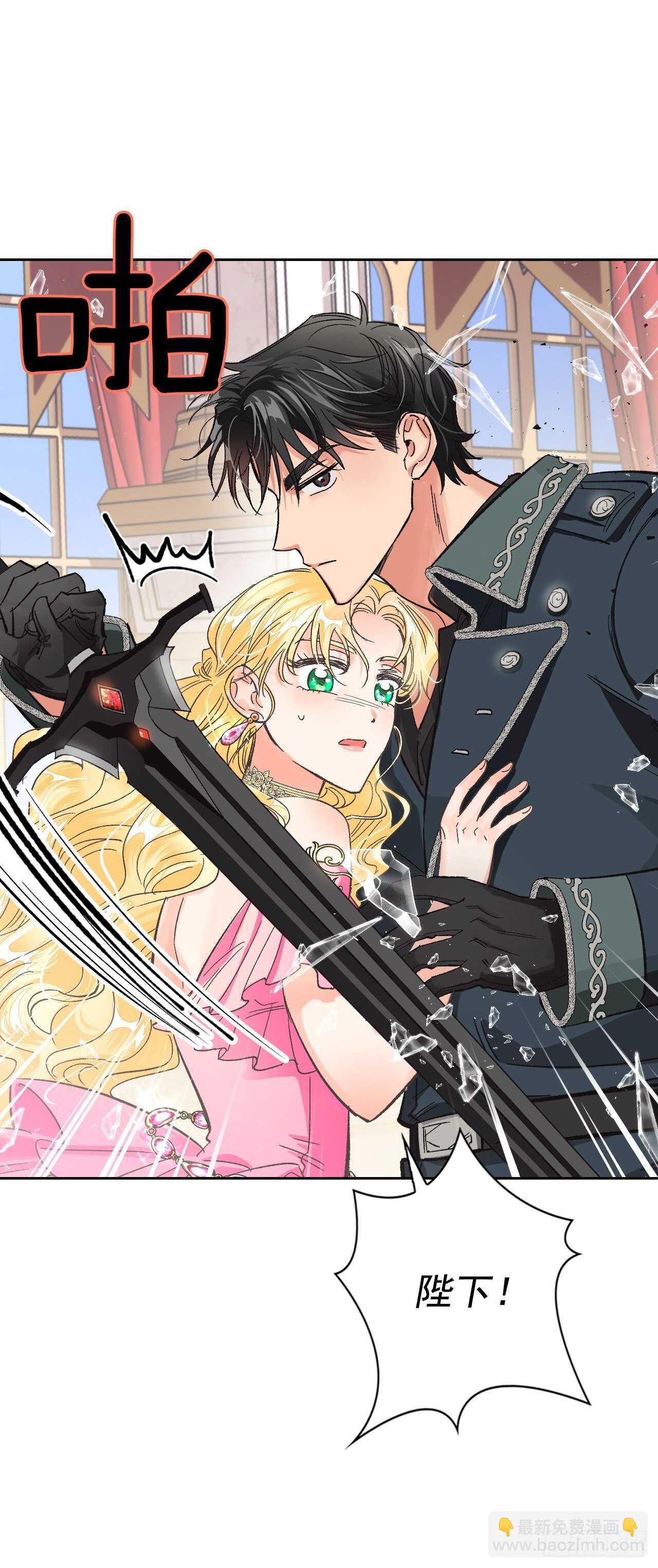 22.终极Boss现身？！(1/2)-第23话