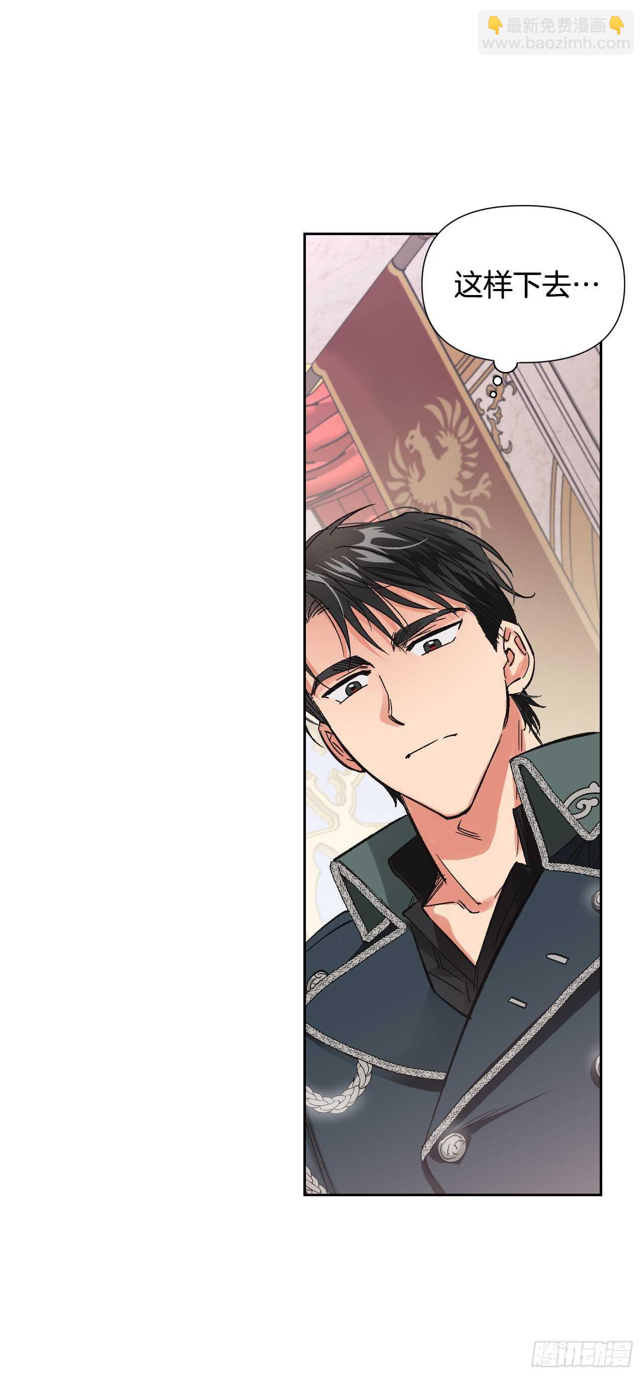 22.终极Boss现身？！(1/2)-第23话